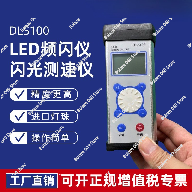 Sewing Machine For Textile - Stroboscopio DLS100 LED per Misurazione Velocità