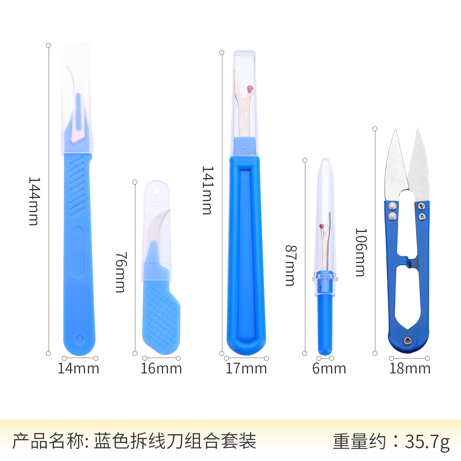 Kit di Riparazione Cuciture 20 - Seam Ripper Tool recensione e prezzo