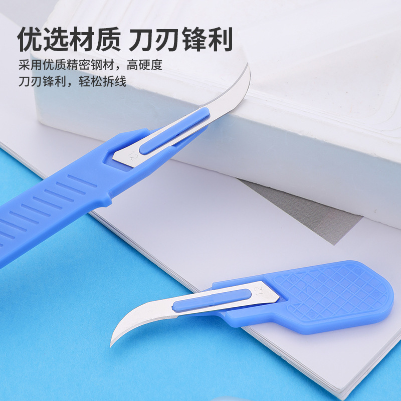 Kit per tagliare le cuciture p - Seam Ripper Tool recensione e prezzo