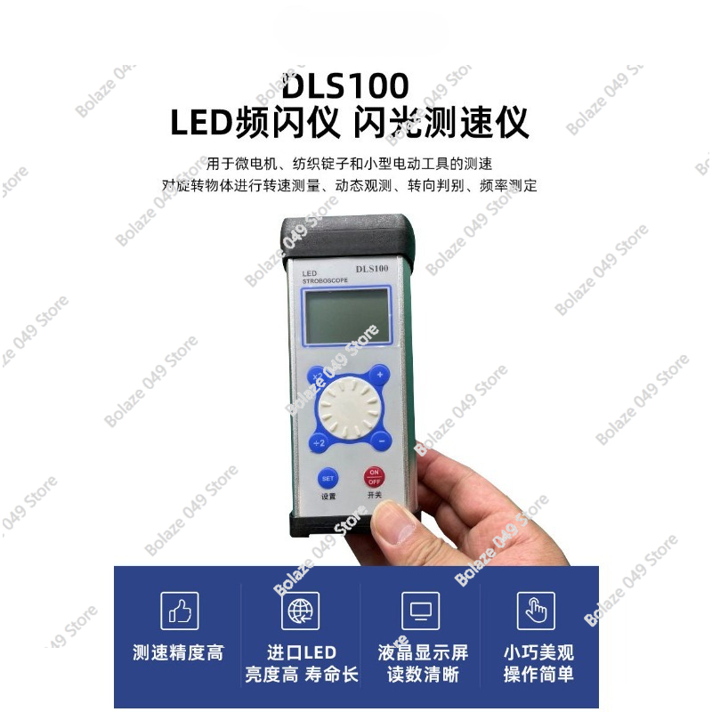Stroboscopio DLS100 LED per Mi - Sewing Machine For Textile recensione e prezzo